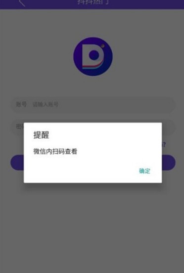 安卓抖抖热门app