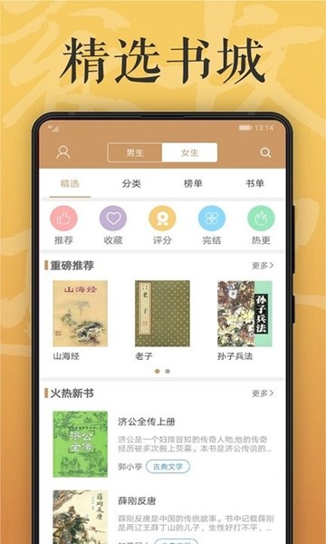 安卓鏈ㄧ摐鐪嬩功 鏈鏂扮増app