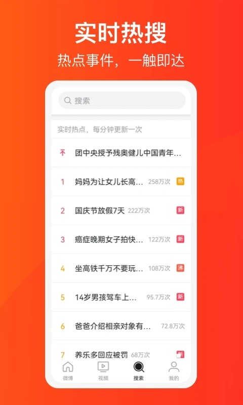 安卓寰鍗氬ぇ瀛楃増 瀹夊崜鐗1.1.1app