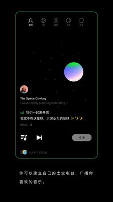 安卓spacefm appapp