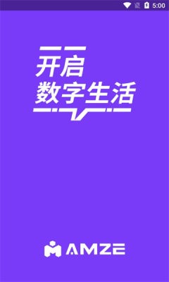 安卓amze数字藏品软件下载