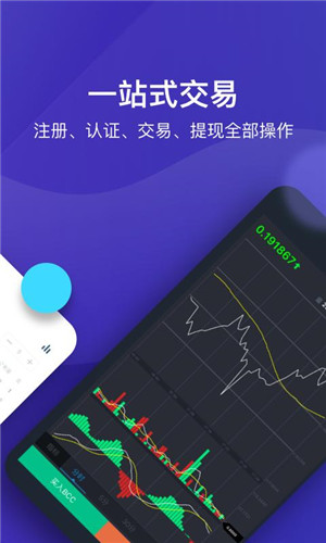 安卓火币矿池 最新版app