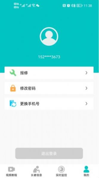 正仁慧康app