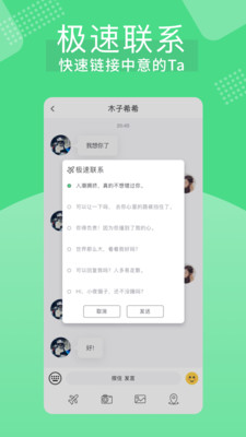 安卓知欢app