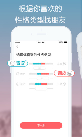 安卓滑滑appapp