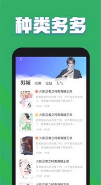 安卓鍏嶈垂涔﹀煄鏃х増app 鑰佺増鏈瑅3.3.24.rapp