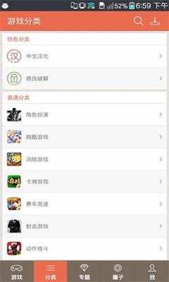 安卓超好玩魔盒app