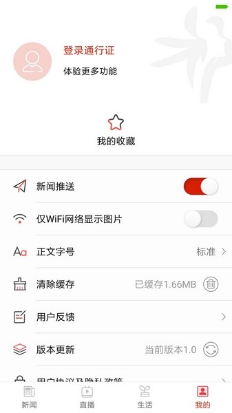 安卓绁佷笢鍙戝竷 瀹夊崜鐗坴1.3app