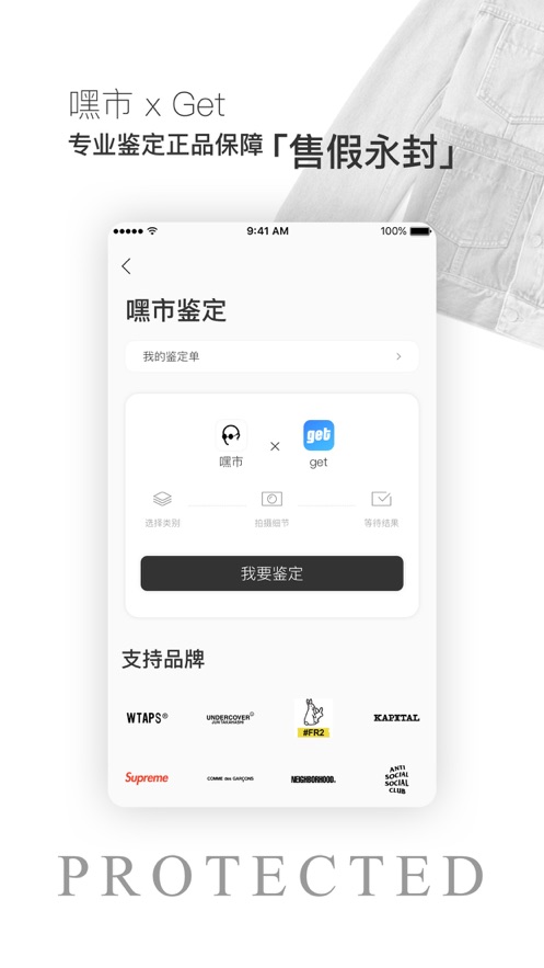 安卓嘿市app