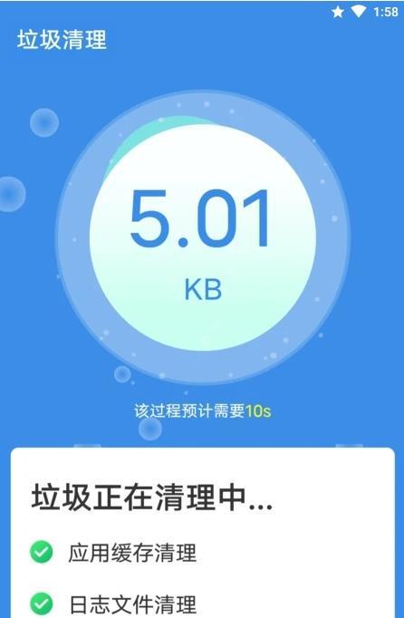 安卓青春闪电清理大师app软件下载