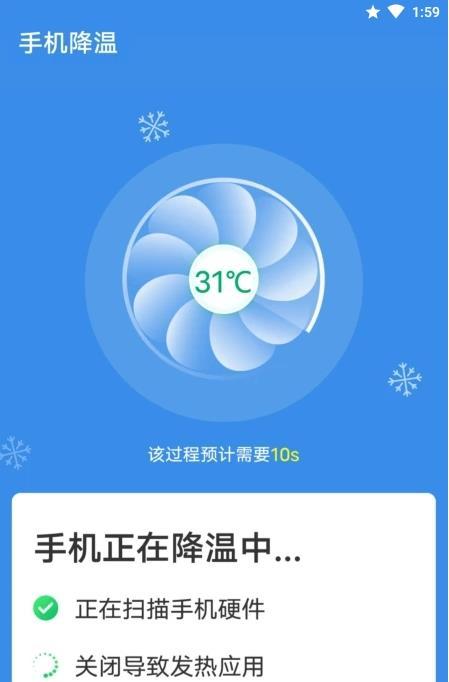 安卓青春闪电清理大师appapp