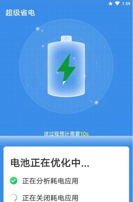 青春闪电清理大师app