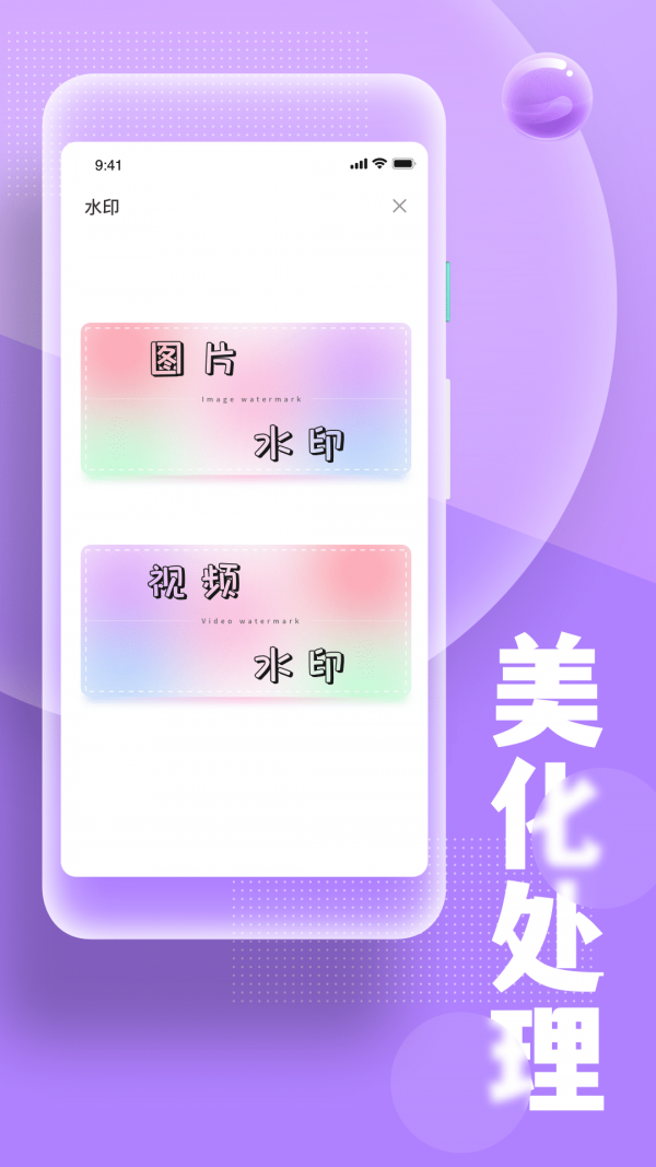 安卓糟老头式视频生活app