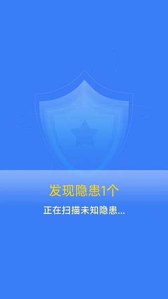 安卓清理王者appapp