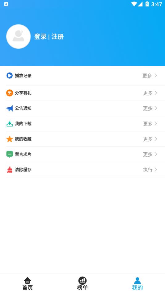 小鸟动漫app下载