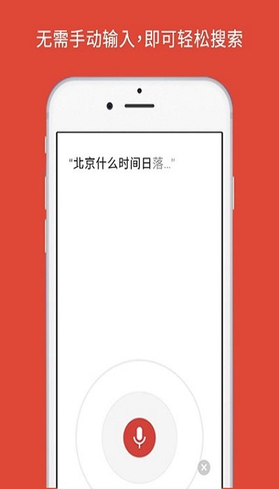 安卓google浏览器 国际版app