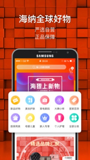 安卓海狸星球app