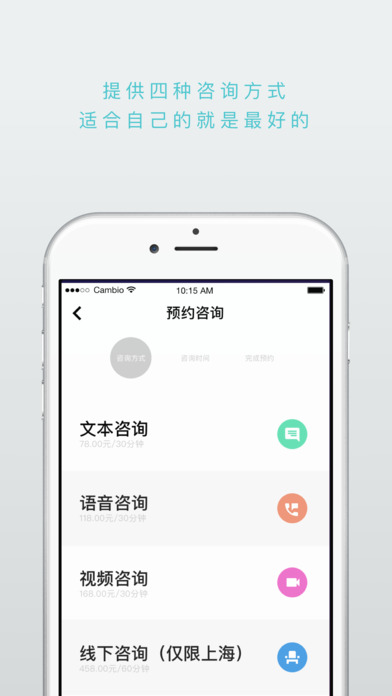 顾小烦app下载