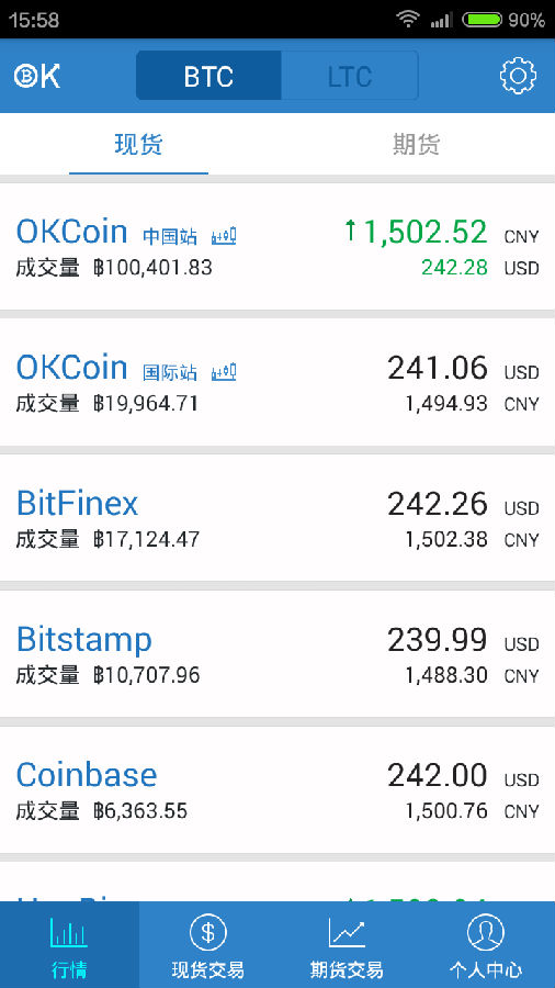 安卓okcoinapp