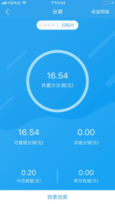 黑马钱袋下载