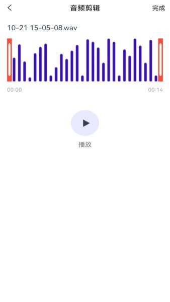 音乐拼接剪辑app