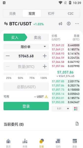 bitstamp 中文版