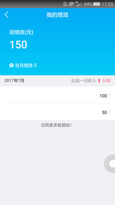 一葫芦app