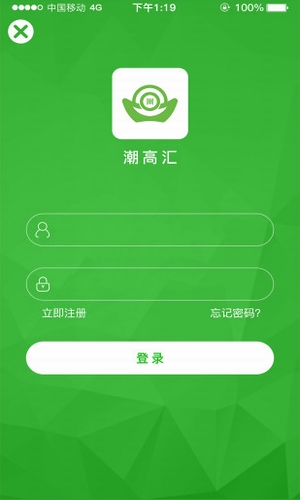 安卓潮高汇app