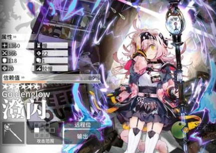 明日方舟0潜澄闪要给信物吗