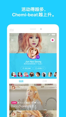 vapp 中文版下载