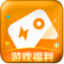 八八游戏盒子app