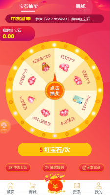 八八游戏盒子app