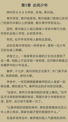 安卓千千看书app软件下载