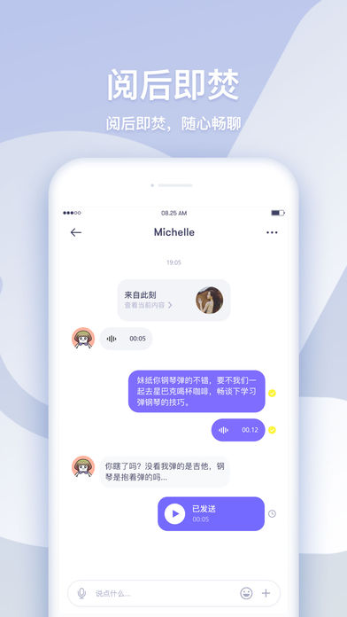 安卓乐无app