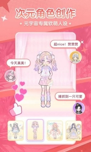 安卓漫剧少女 最新版app