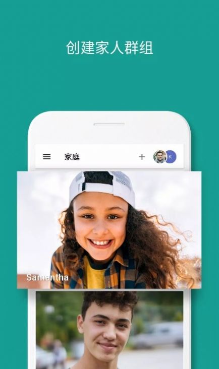 parental screen control屏幕控制app下载 v2.0.3下载