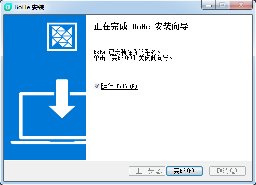 薄荷加速器 v2.14下载