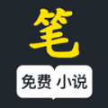 笔趣阁楼免费小说app