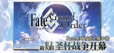 fategrandorder下载