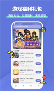 安卓988小游戏app