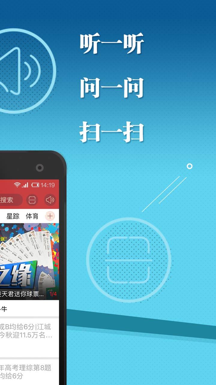 安卓看楚天app