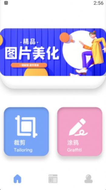 安卓哆啦咪app