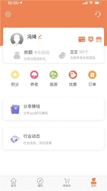 安卓爱卡卡精选app