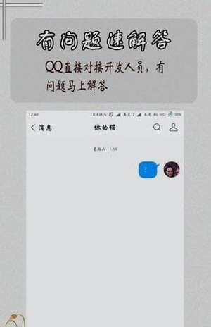 掌上大众查课表app下载