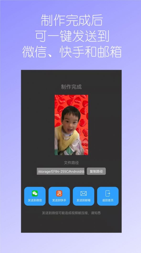 安卓汉原视频换背景app