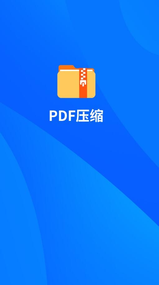 安卓小丸图片压缩工具软件下载