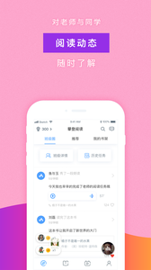 安卓攀登阅读app