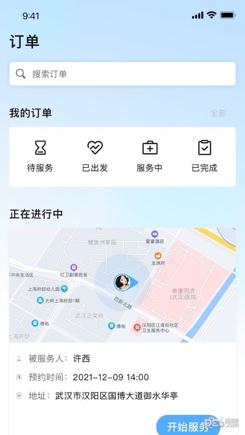 安卓和睦医护护士端app