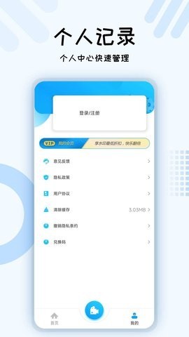 安卓弘毅app