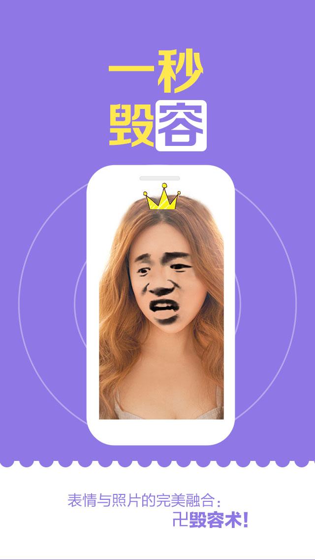 安卓发图狂魔app